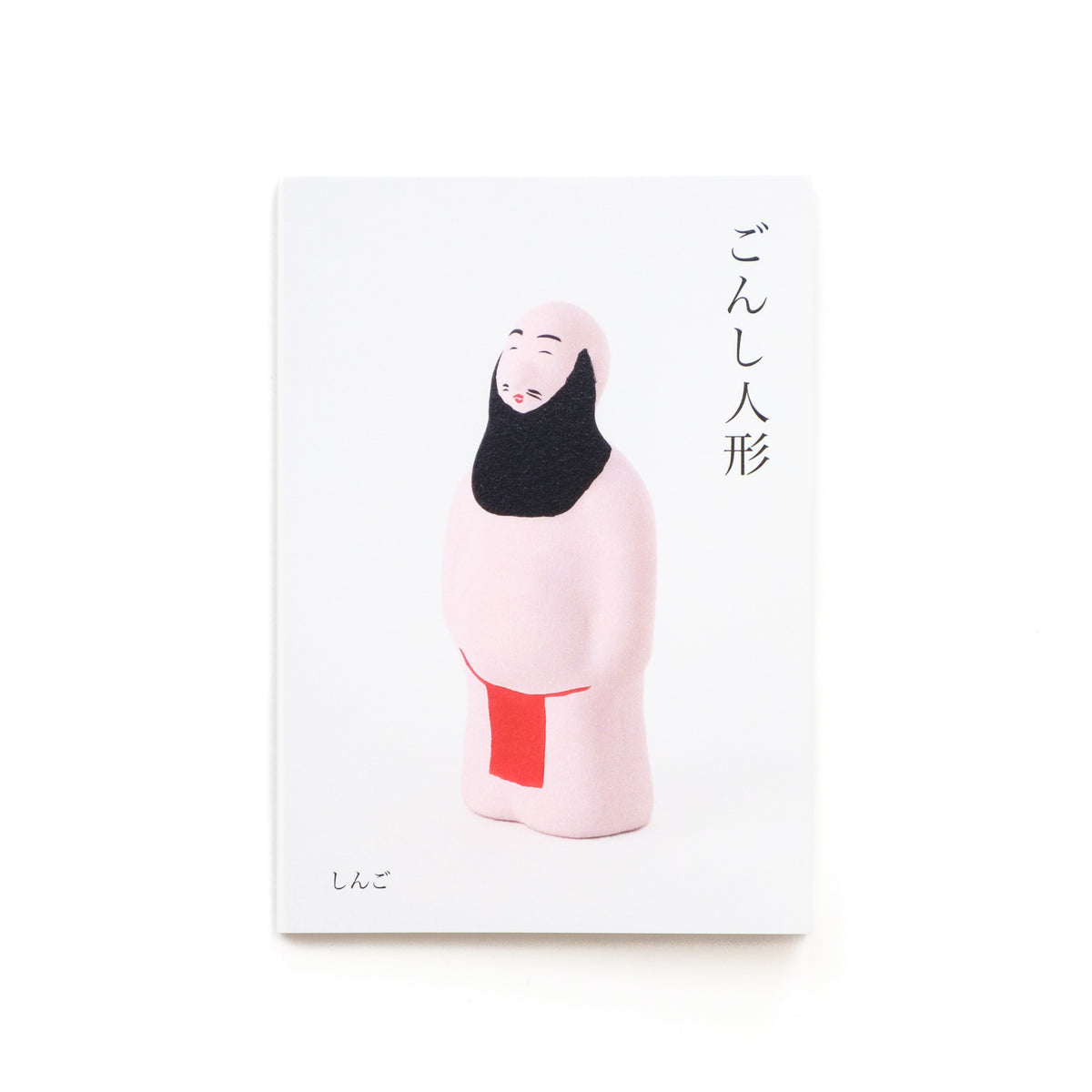 とんとん様オーダー品　トコトコシリーズ　手袋人形 しんご / ごんし人形 – VOU/棒 ONLINE