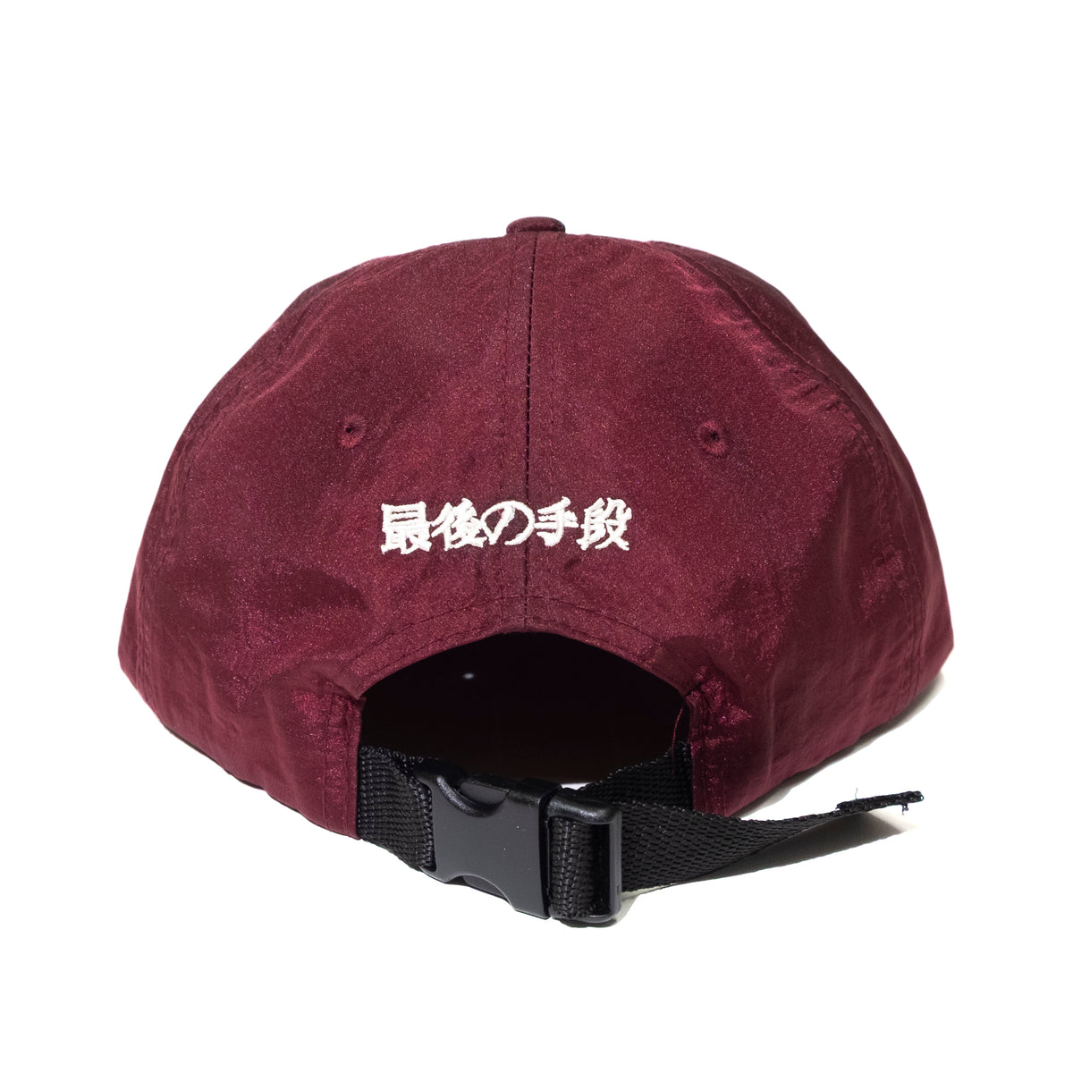 最後の手段 / 7代目 カエルCAP (BURGANDY) – VOU/棒 ONLINE