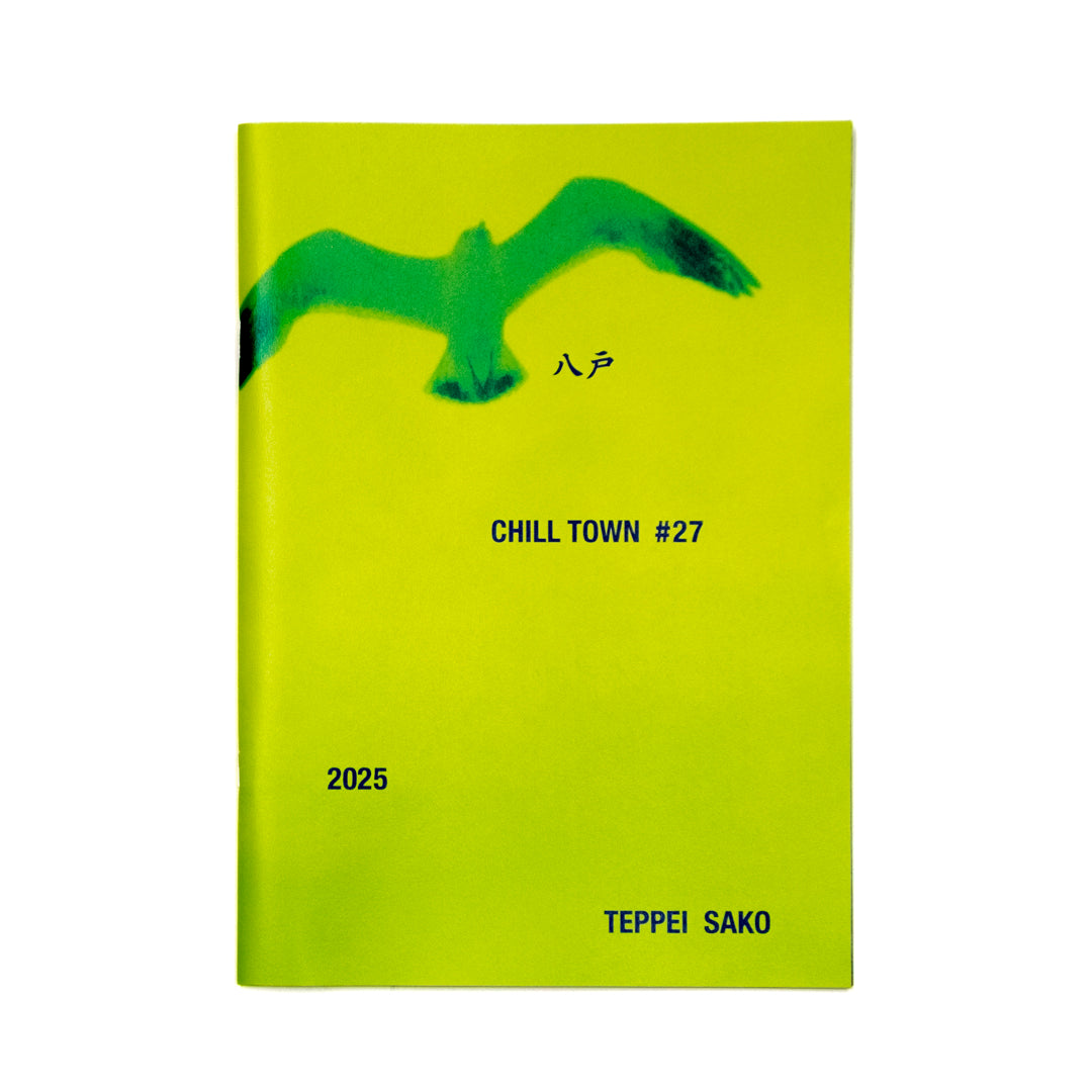 迫鉄平 / CHILL TOWN #27 – VOU/棒 ONLINE