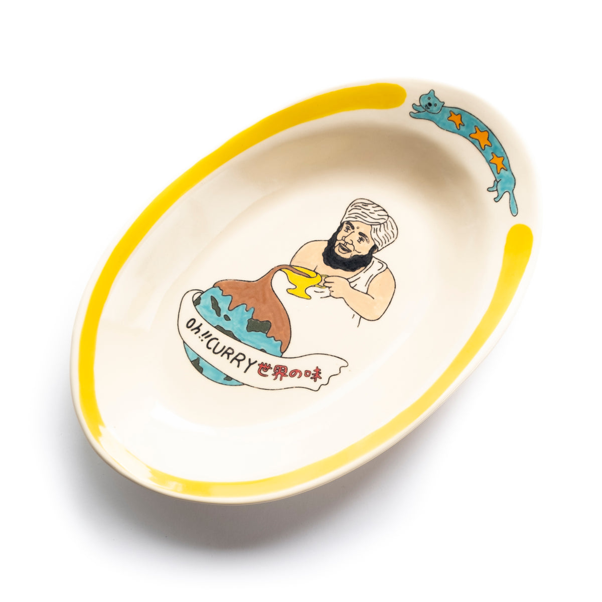 DAISAK カレー皿