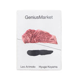 GeniusMarket