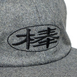 棒7 WOOL CAP (GRAY)