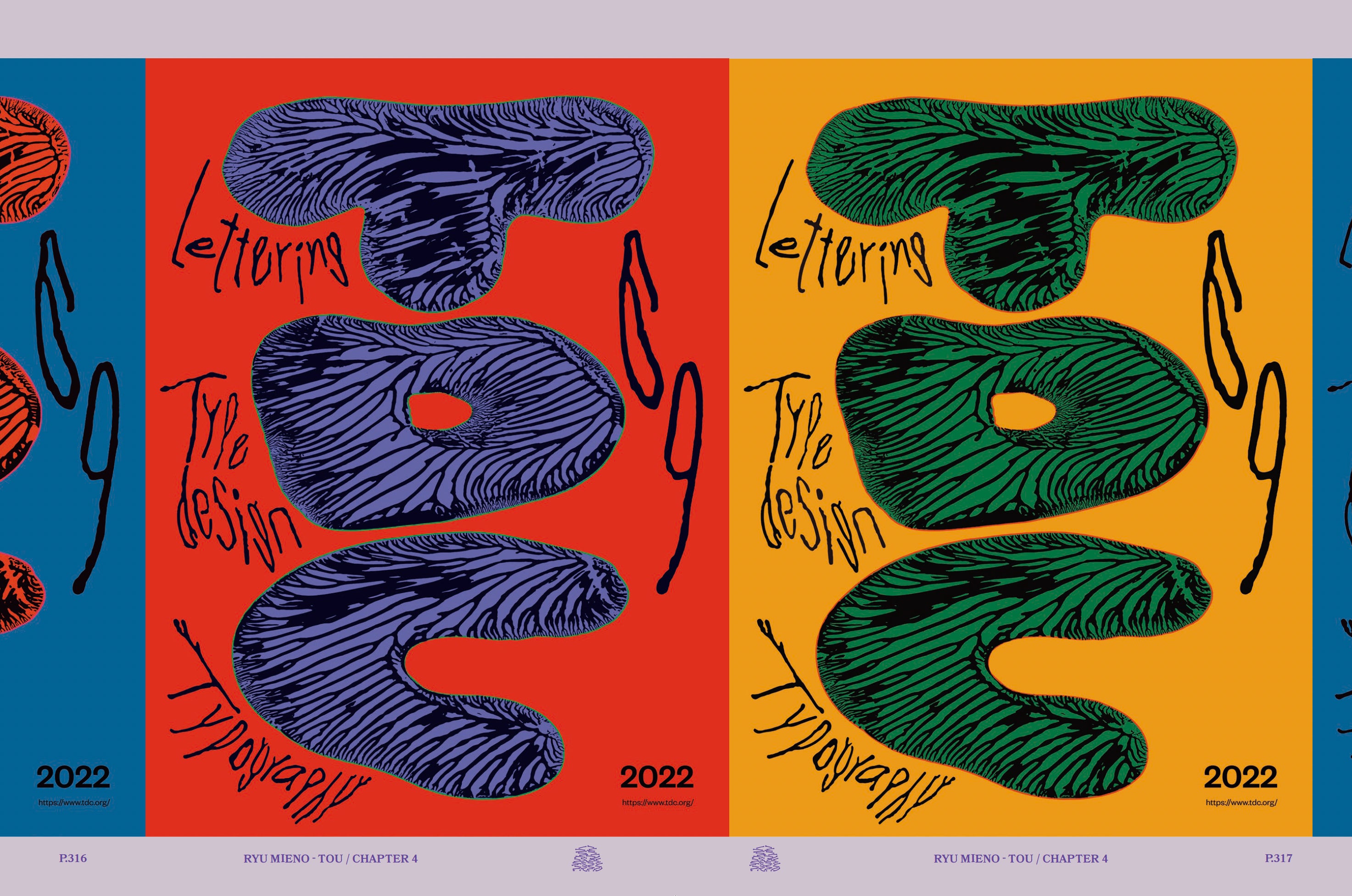 三重野龍 / 龘｜TOU – VOU/棒 ONLINE