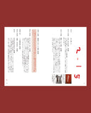 CUT A LOG - VOU/棒 10th anniversary book -