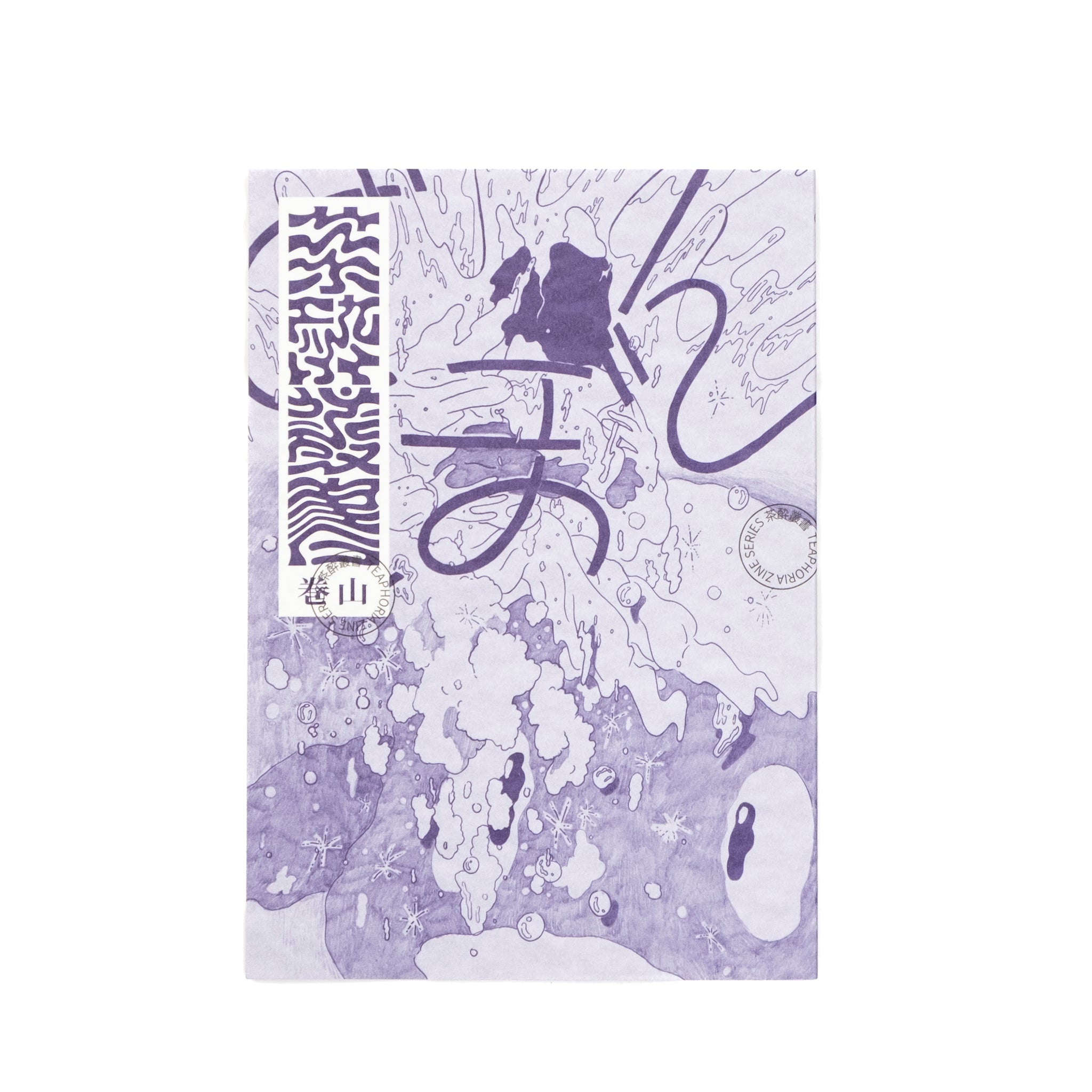 VOU/棒 ONLINE / BOOK＆ZINE