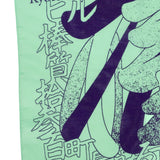 VOU/棒 CONTACT BANDANA (MINT GREEN)