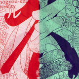 VOU/棒 CONTACT BANDANA (MINT GREEN)