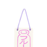 フルーツ牛乳