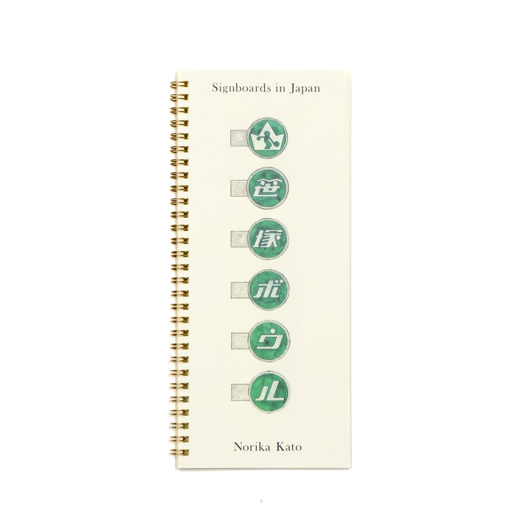 WANDS 会報VOL.1～3 Harry Potter Wand (Ollivanders) #643 Noble Collection 14” MINT