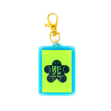 KEY RING "WAVE" (BLUE)