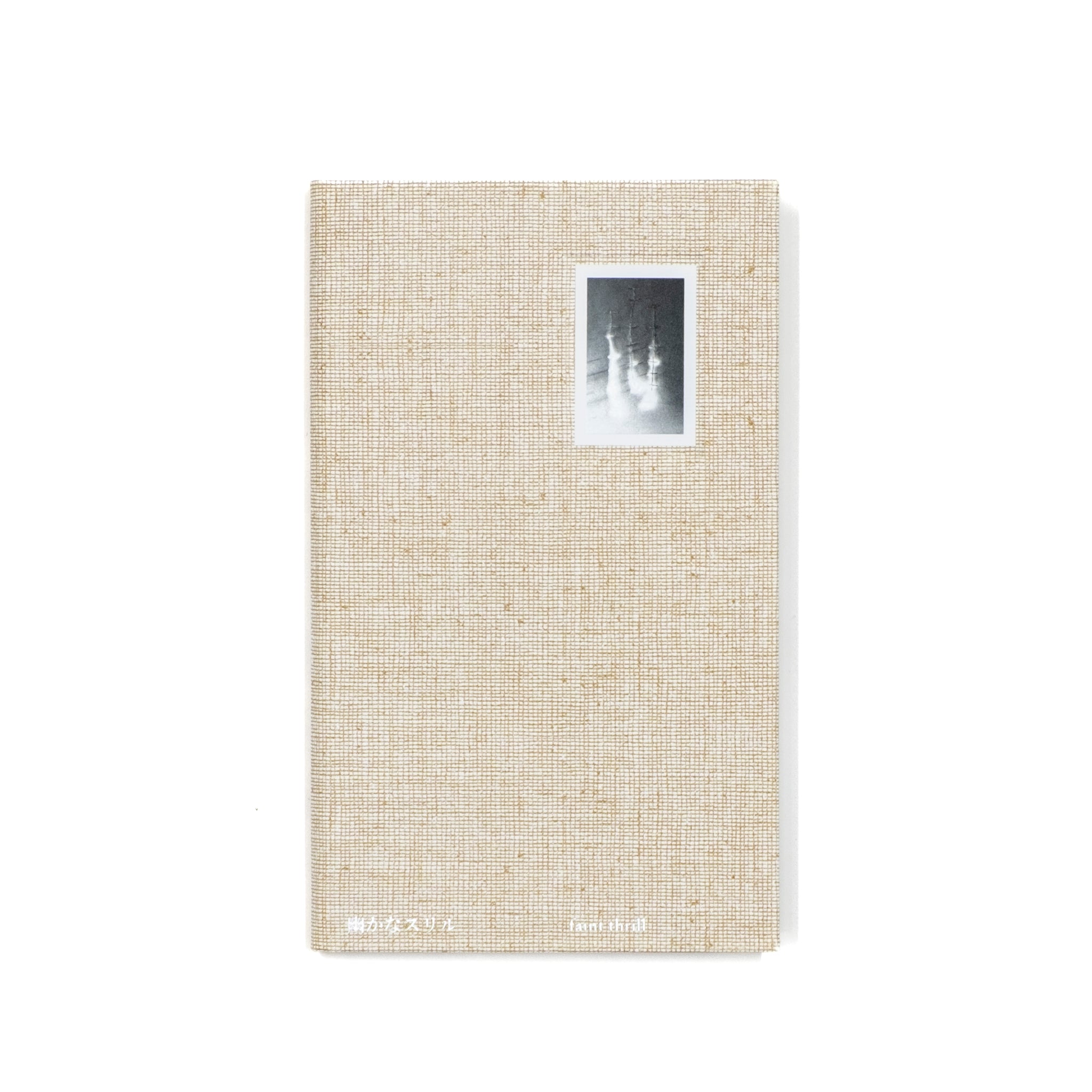 VOU/棒 ONLINE / BOOK＆ZINE