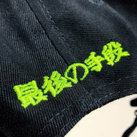 宇宙人温泉CAP
