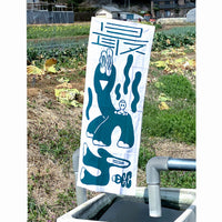 恐竜温泉てぬぐい (翠)