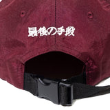7代目 カエルCAP (BURGANDY)