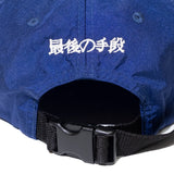 7代目 カエルCAP (NAVY)