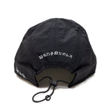 LESS x 最後の手段 Camp Cap (BLACK)