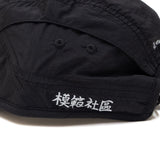 LESS x 最後の手段 Camp Cap (BLACK)