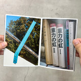 January 2025 : 心の指紋