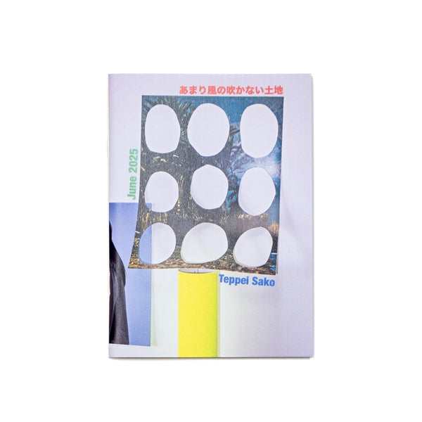 June 2025 : あまり風の吹かない土地