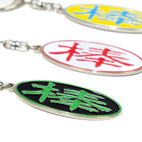 棒7 LOGO キーホルダー