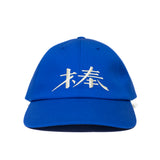 棒1 CAP (BLUE)