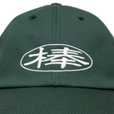 棒7 CAP (MOSS GREEN)
