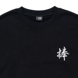 棒 刺繍 SWEATSHIRT (BLACK)