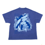 VOU/棒 CONTACT TEE (PURPLE)