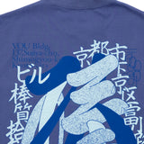 VOU/棒 CONTACT TEE (PURPLE)