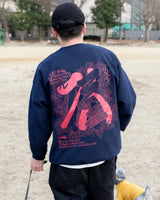 VOU/棒 CONTACT SWEAT (NAVY)