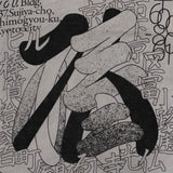 VOU/棒 CONTACT BANDANA (GRAY)