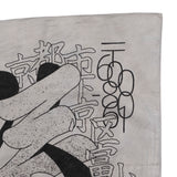 VOU/棒 CONTACT BANDANA (GRAY)