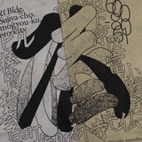 VOU/棒 CONTACT BANDANA (GRAY)