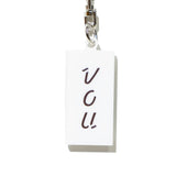 木へん キーホルダー