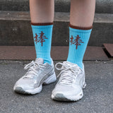 足が棒SOX (CYAN)