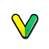 V若葉 PINS