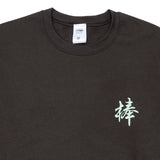 棒 刺繍 SWEAT (DARK CHOCOLATE)