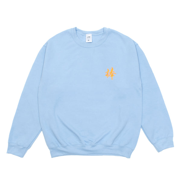 棒 刺繍 SWEAT (LIGHT BLUE)