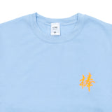 棒 刺繍 SWEAT (LIGHT BLUE)