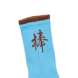 足が棒SOX (CYAN)