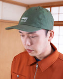 VOU LOGO CAP (GREEN)