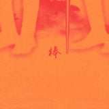 SESSION TEE (ORANGE)