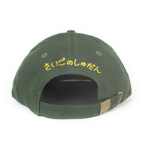 5代目 カエルCAP (やわらか)