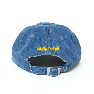 最後の手段 / 6代目 カエルCAP (BLUE) – VOU/棒 ONLINE