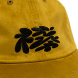 棒6 SUEDE CAP (GOLD)
