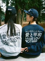 【予約】愛と平和 SWEAT (Navy)