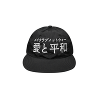 【予約】愛と平和 CAP (Black)