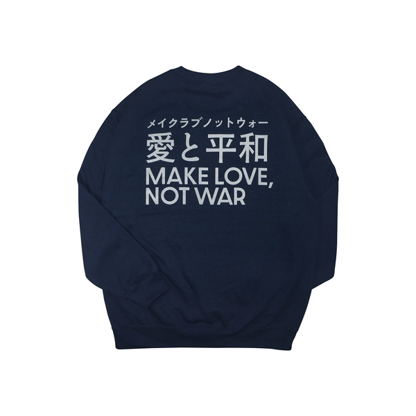 【予約】愛と平和 SWEAT (Navy)