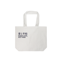 愛と平和 TOTE BAG (Gray)