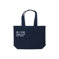 愛と平和 TOTE BAG (Navy)